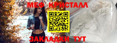 мефедрон VHQ Краснодар