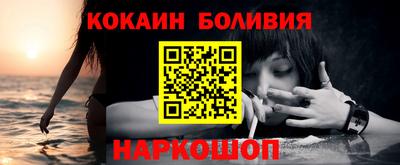 мефедрон VHQ Краснодар