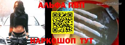 мефедрон VHQ Краснодар