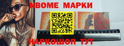 мефедрон VHQ Краснодар