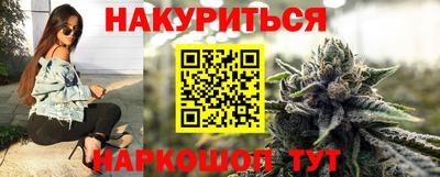 мефедрон VHQ Краснодар