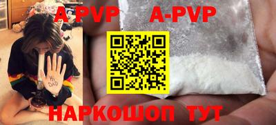 a pvp Краснознаменск