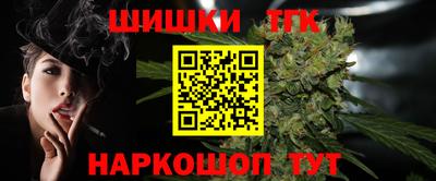 мефедрон VHQ Краснодар