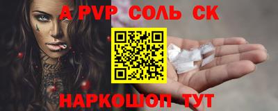 мефедрон VHQ Краснодар