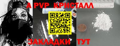 мефедрон VHQ Краснодар