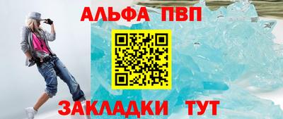 a pvp Краснознаменск