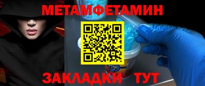 мефедрон VHQ Краснодар