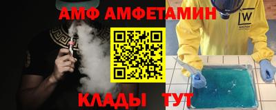 мдпв Краснокаменск