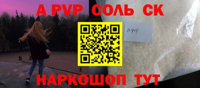 мдпв Краснокаменск