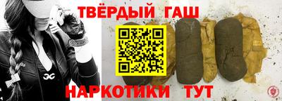 мефедрон VHQ Краснодар