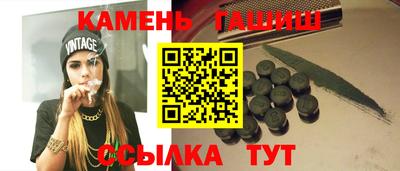 мефедрон VHQ Краснодар