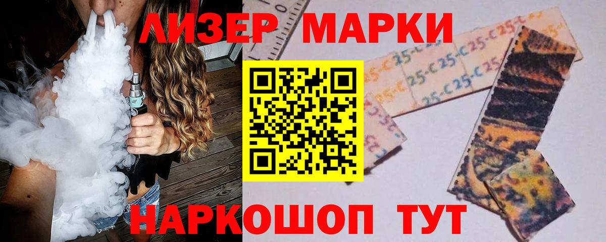 LSD-25 экстази ecstasy  Лсд 25 экстази  ссылка на мегу как войти  Вход с VPN  Томск 
