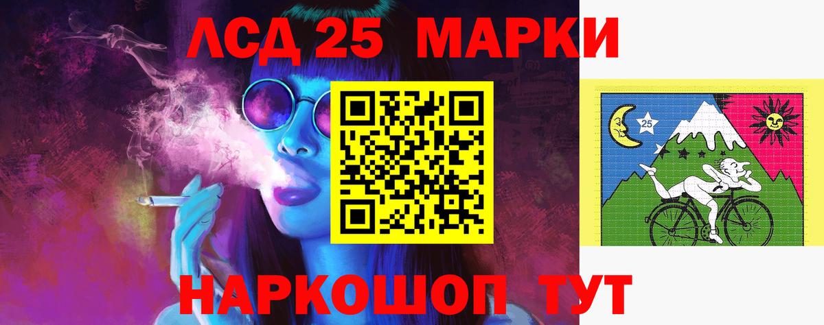 ЛСД экстази ecstasy Томск