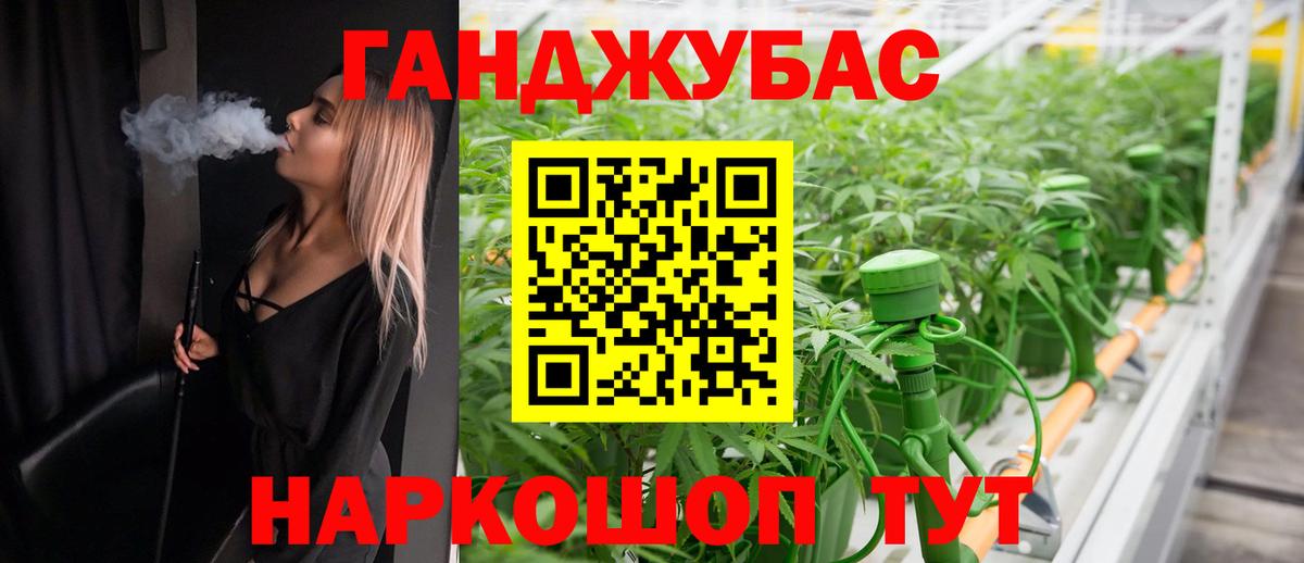 Канабис тримм  Вход с VPN  Конопля MAZAR  Томск 
