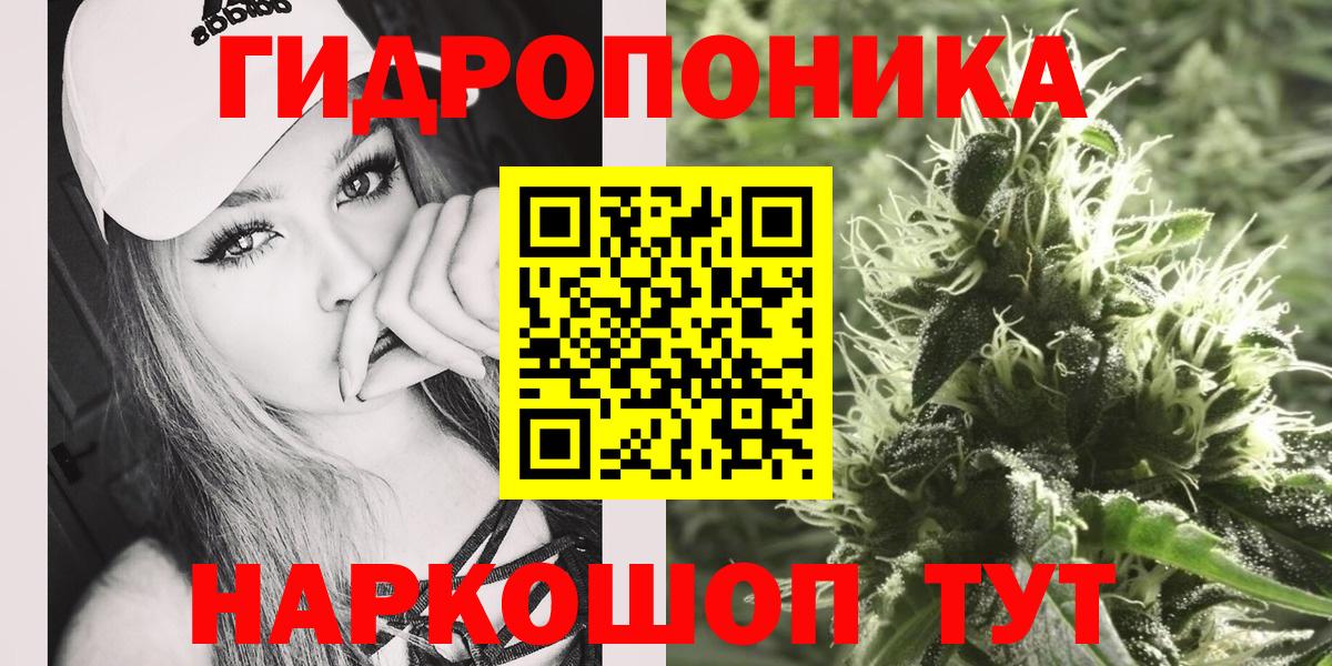 Марихуана Bruce Banner Томск